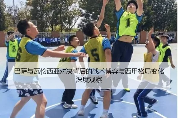 ba-sa-yu-wa-lun-xi-ya-dui-jue-bei-hou-de-zhan-shu-bo-yi-yu-xi-jia-ge-ju-bian-hua-shen-du-guan-cha-2-144.jpg